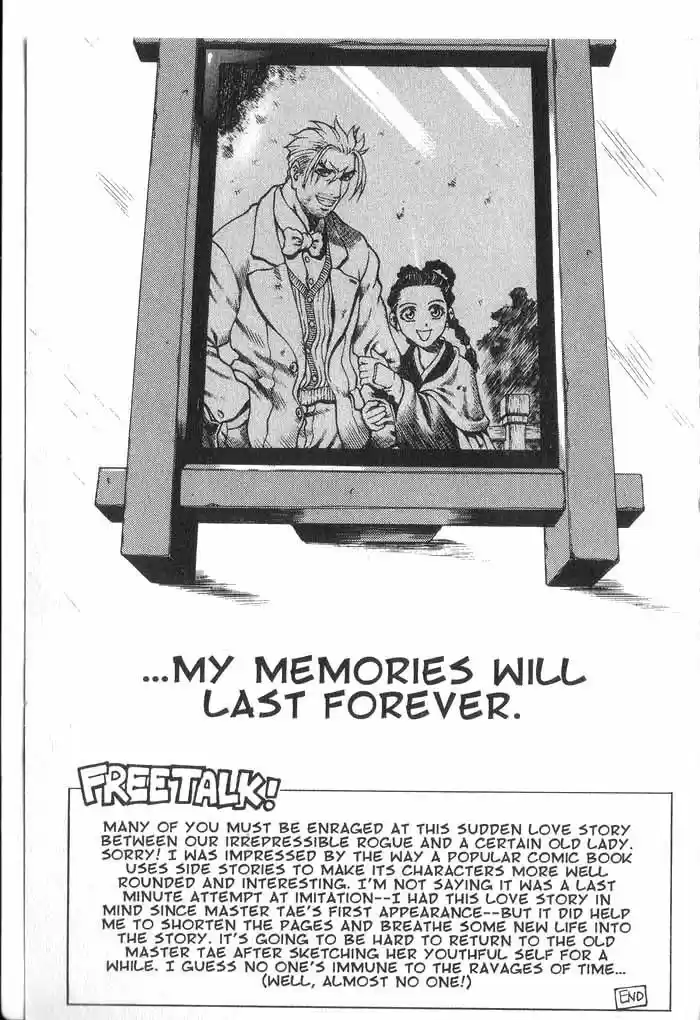 Rebirth Vol. 8 Ch. 33.5 Side Story Promise