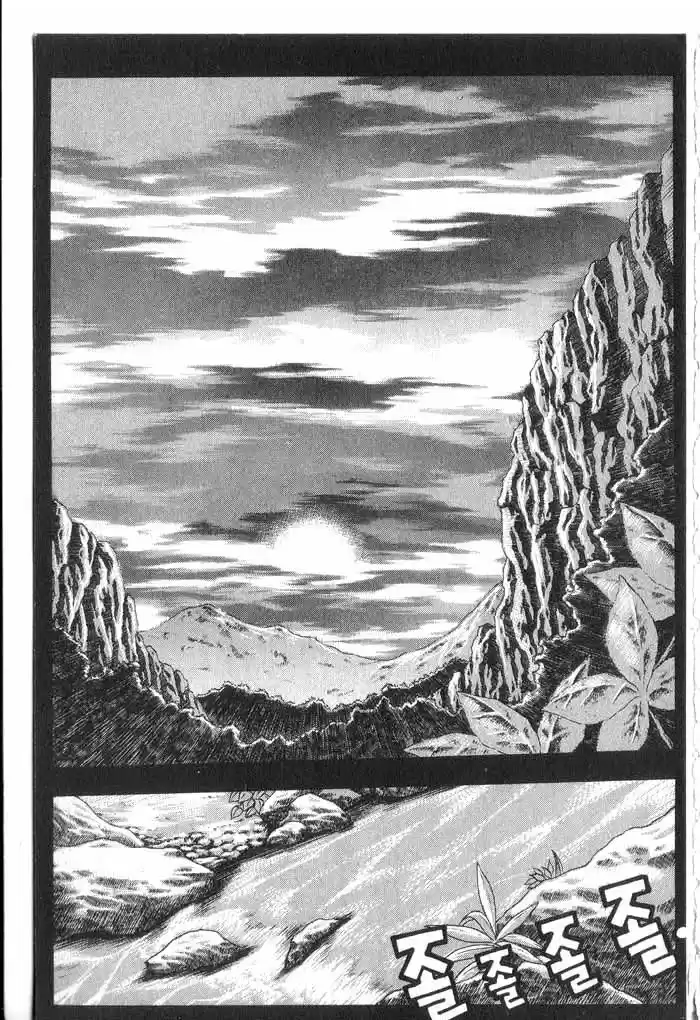 Rebirth Vol. 9 Ch. 34 Against All Odds