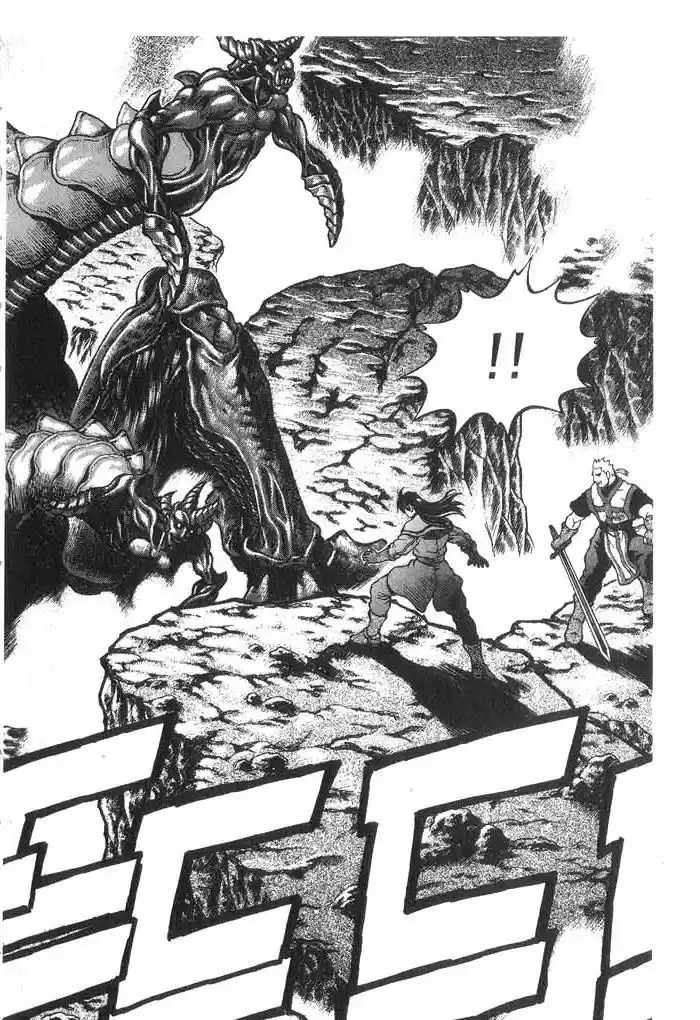 Rebirth Vol. 9 Ch. 34 Against All Odds