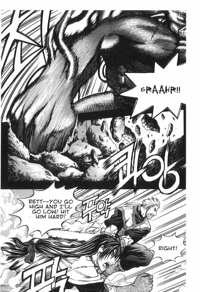 Rebirth Vol. 9 Ch. 37.1 Verkadh