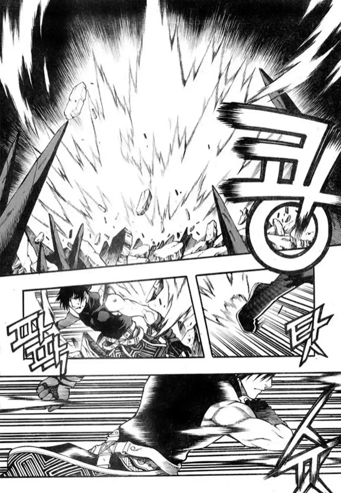 Rebirth vol.25 ch.99