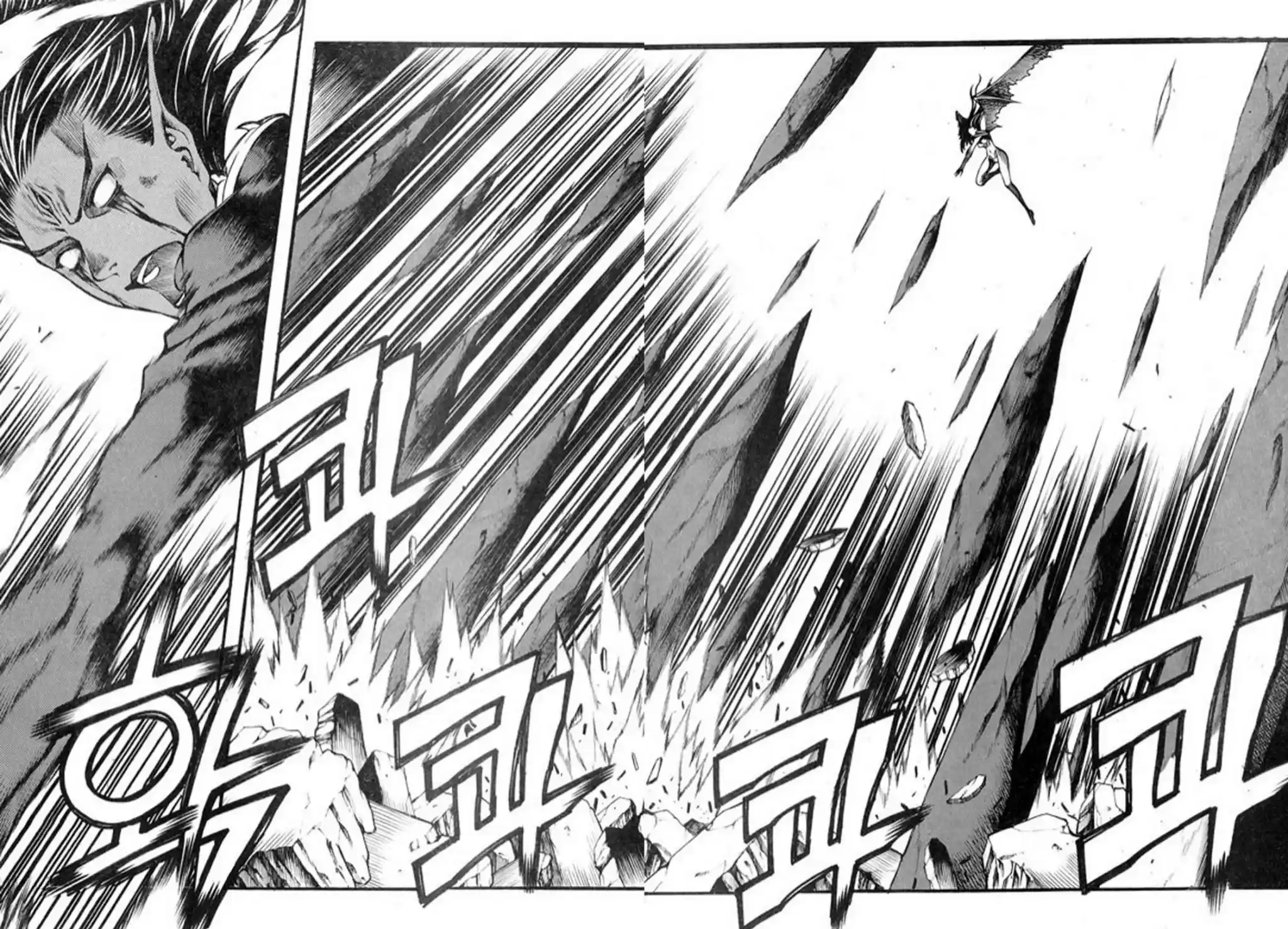 Rebirth vol.25 ch.99