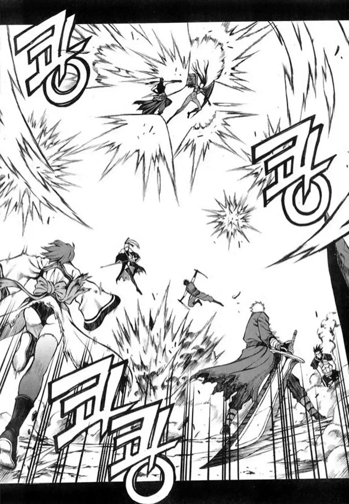 Rebirth vol.25 ch.99