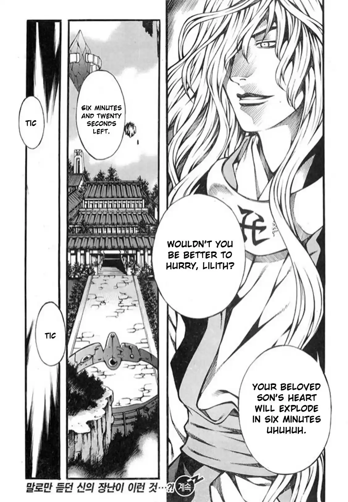 Rebirth vol.25 ch.99