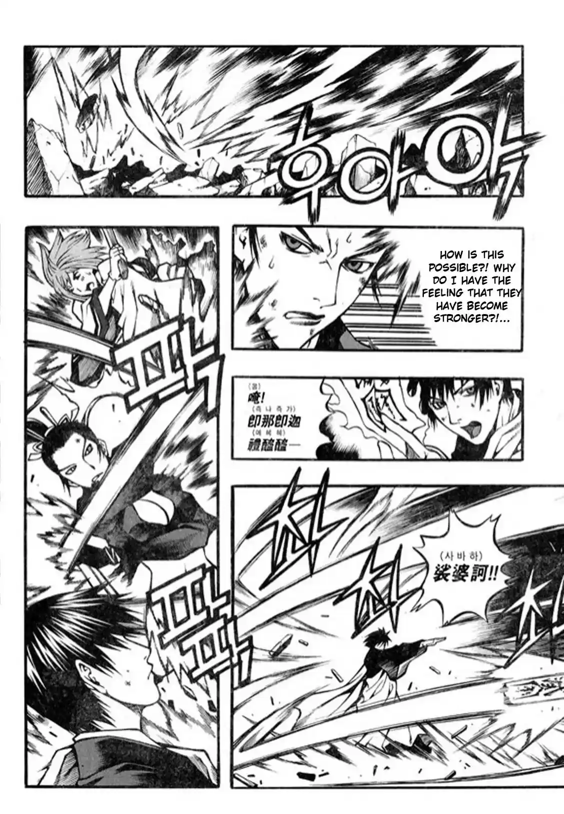 Rebirth vol.25 ch.99