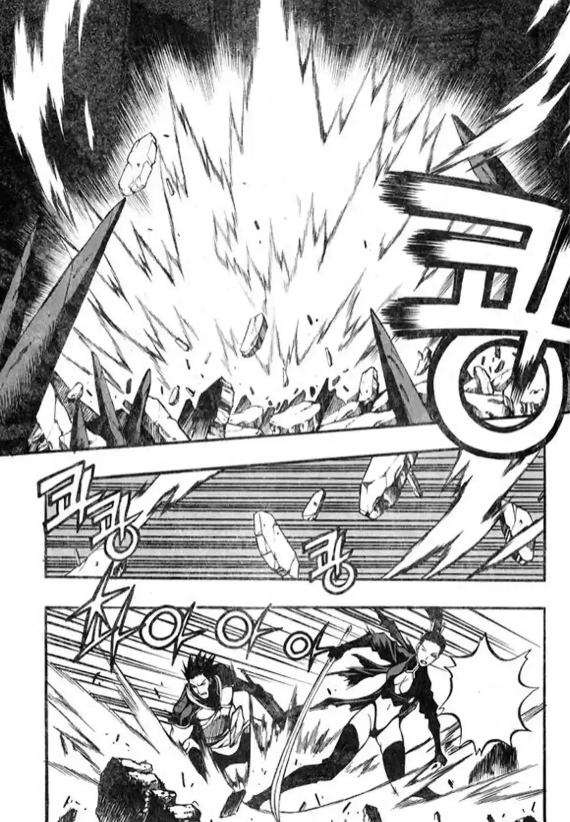 Rebirth vol.25 ch.99