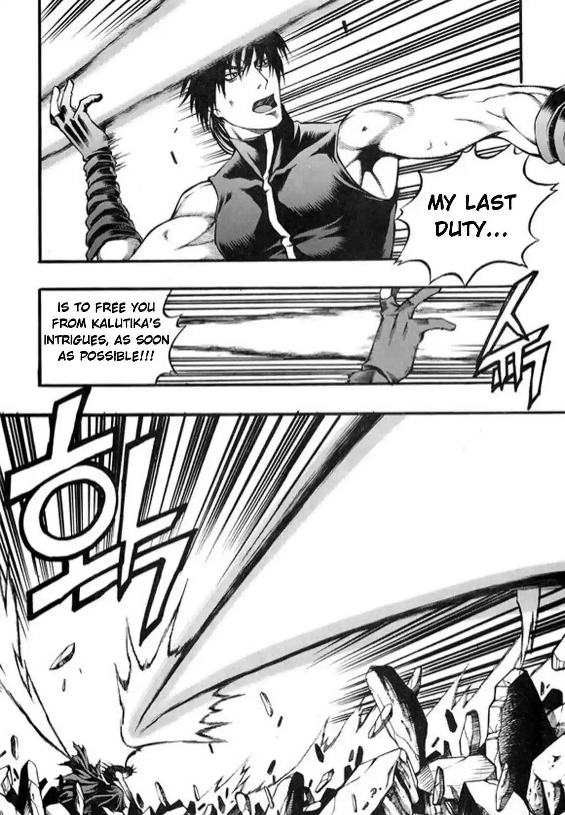 Rebirth vol.25 ch.99