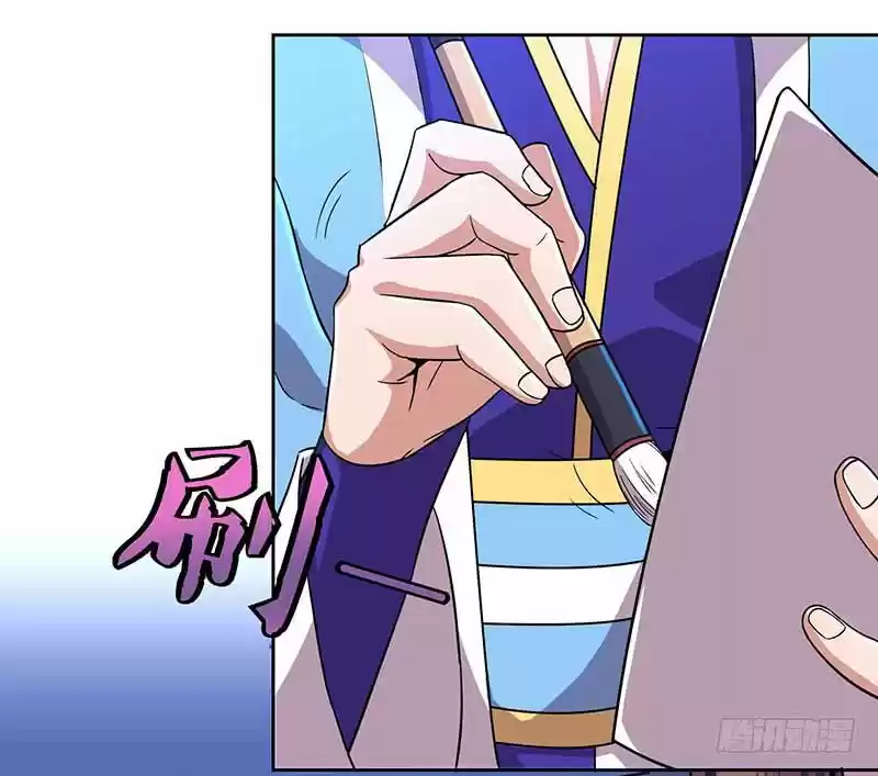 Reborn 80,000 years Ch. 18