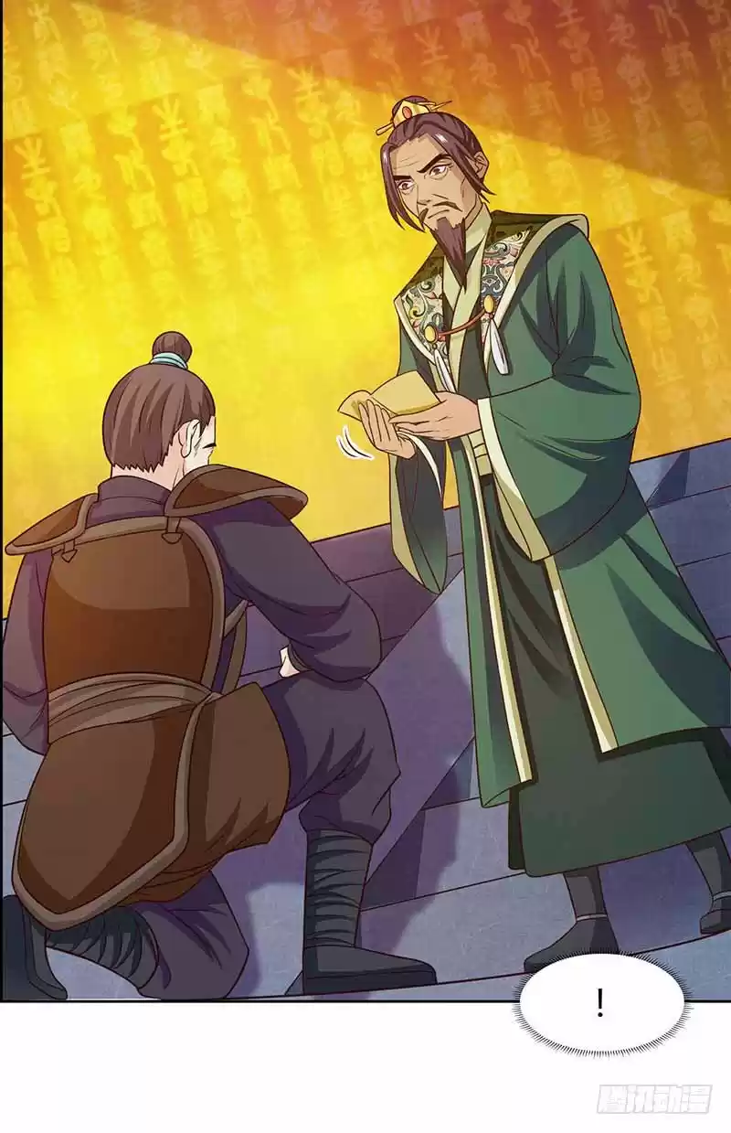 Reborn 80,000 years Ch. 18