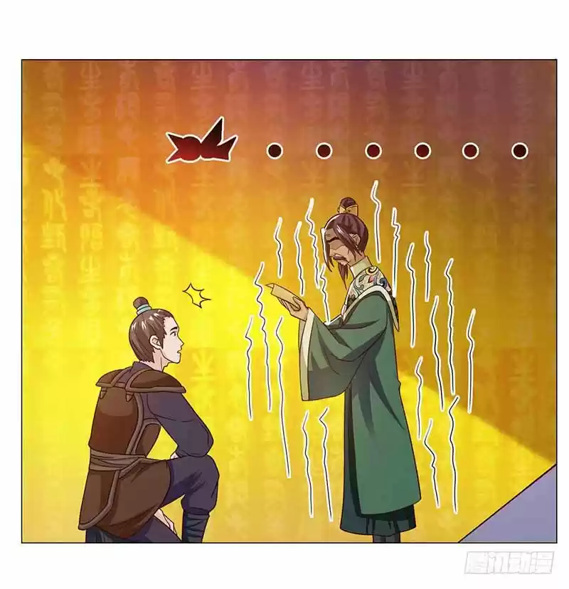 Reborn 80,000 years Ch. 18