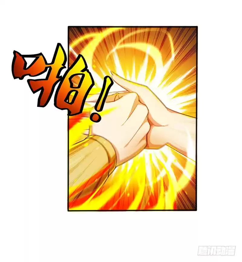 Reborn 80,000 years Ch. 2