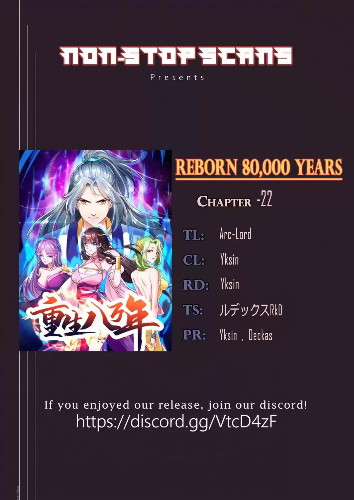 Reborn 80,000 years Ch. 22