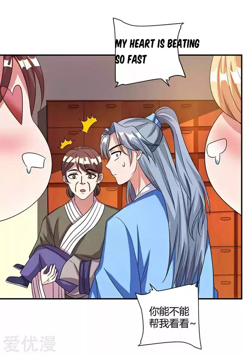 Reborn 80,000 years Ch. 25