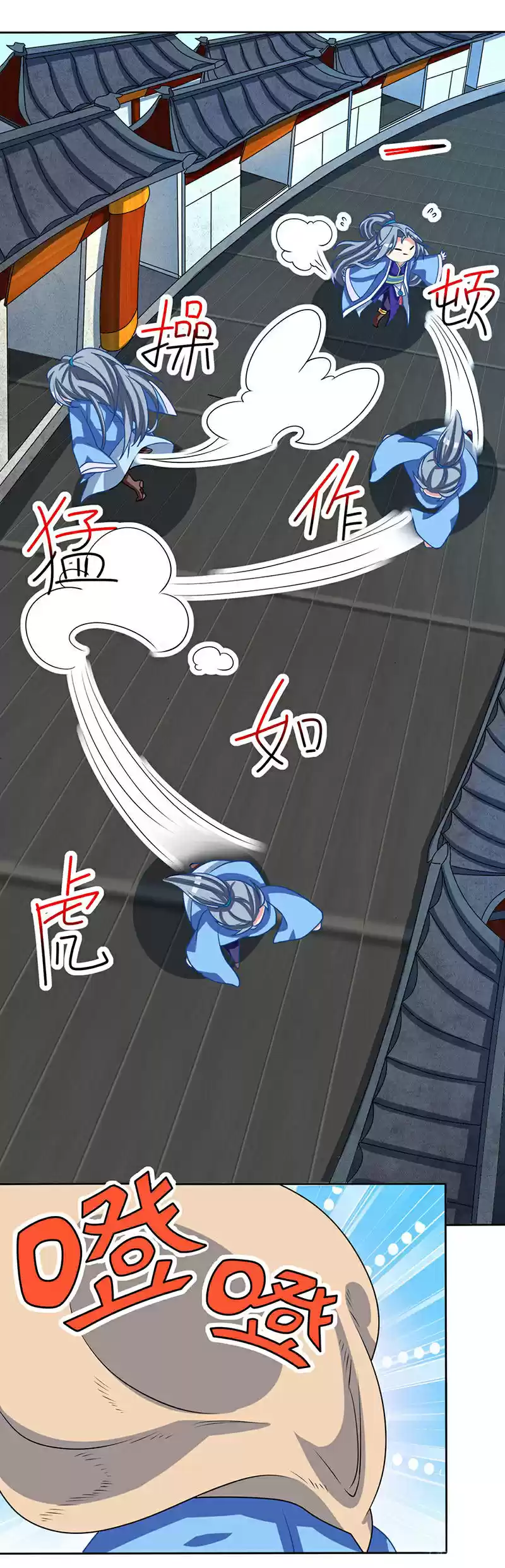 Reborn 80,000 years Ch. 3