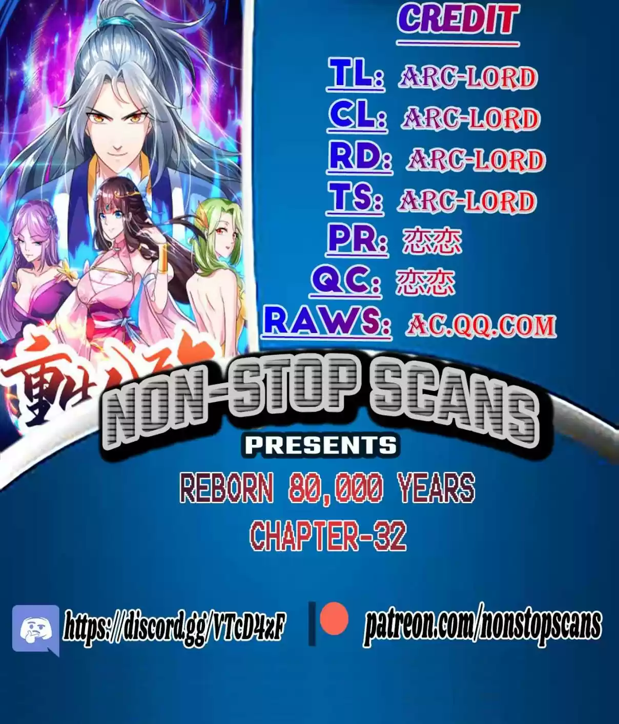 Reborn 80,000 years Ch. 32