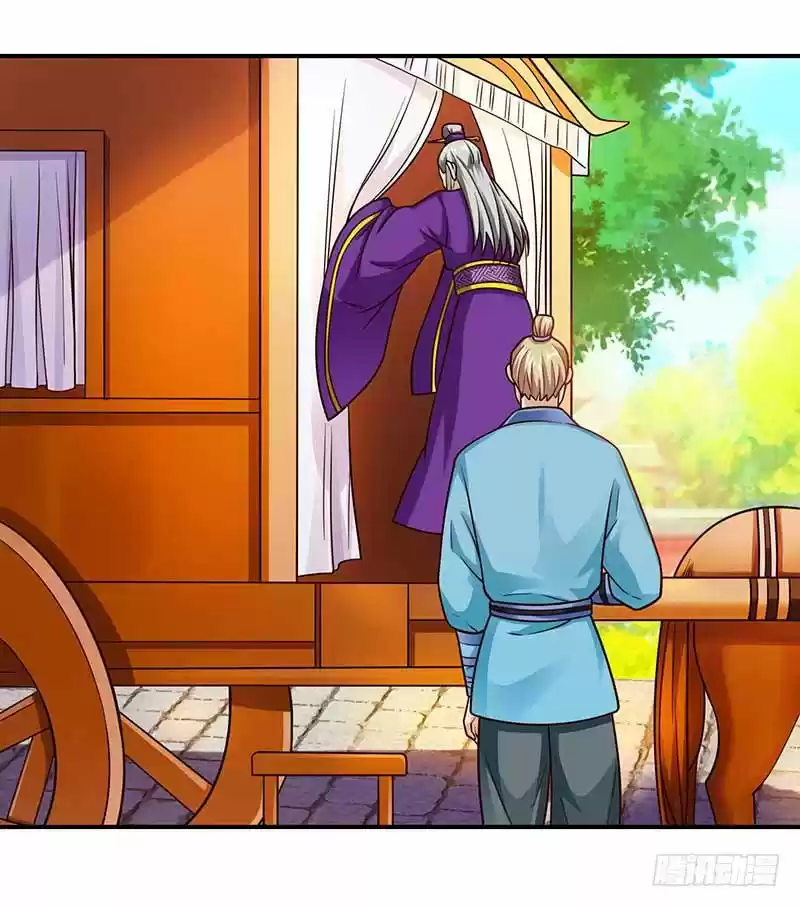 Reborn 80,000 years Ch. 34