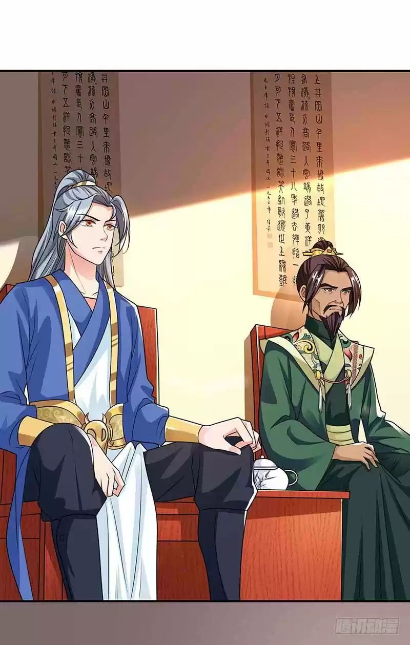 Reborn 80,000 years Ch. 35