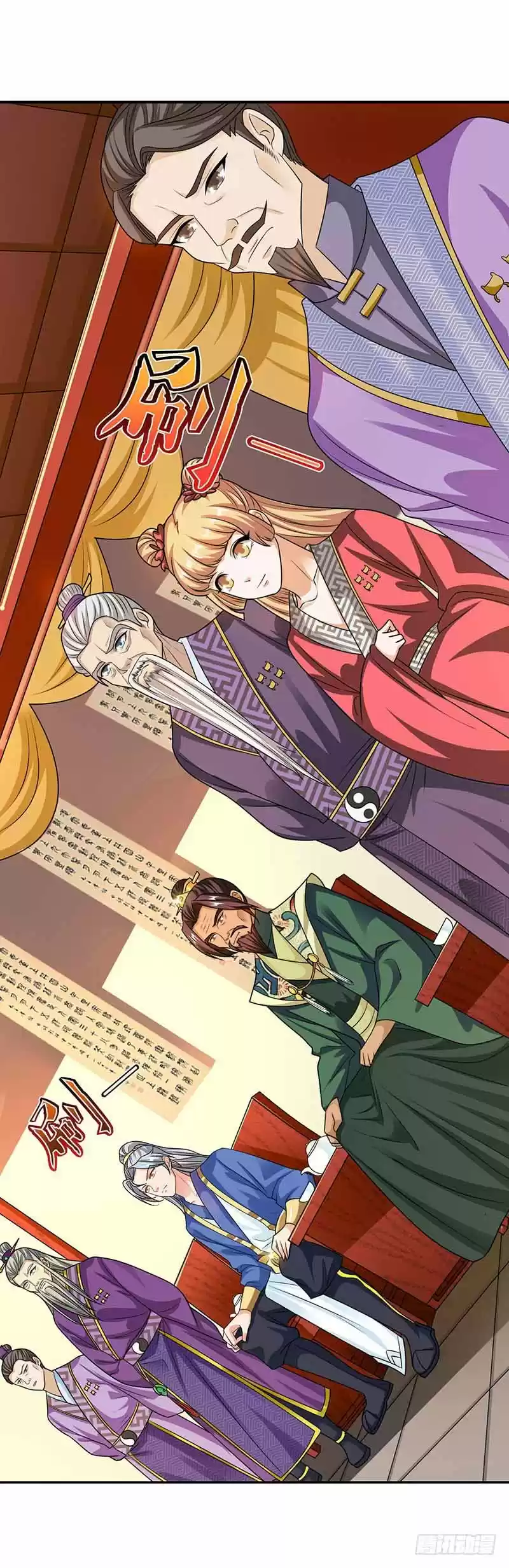 Reborn 80,000 years Ch. 35