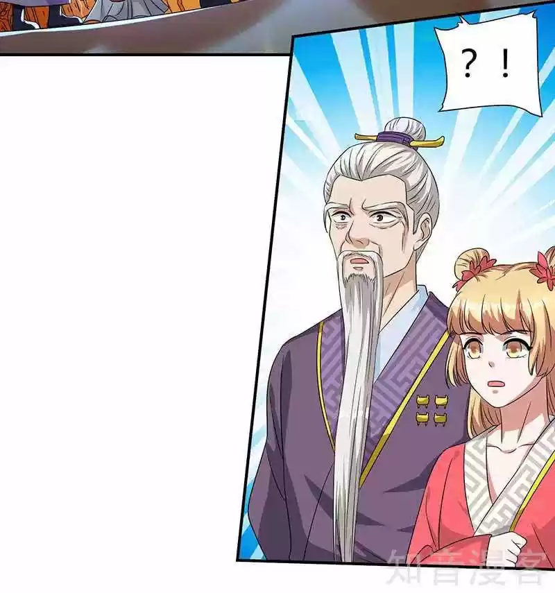 Reborn 80,000 years Ch. 37