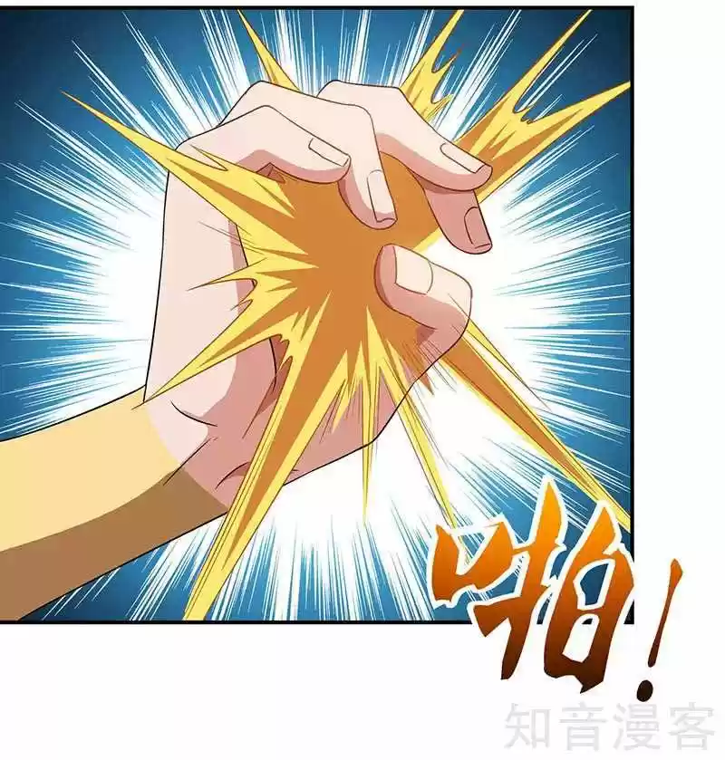 Reborn 80,000 years Ch. 38