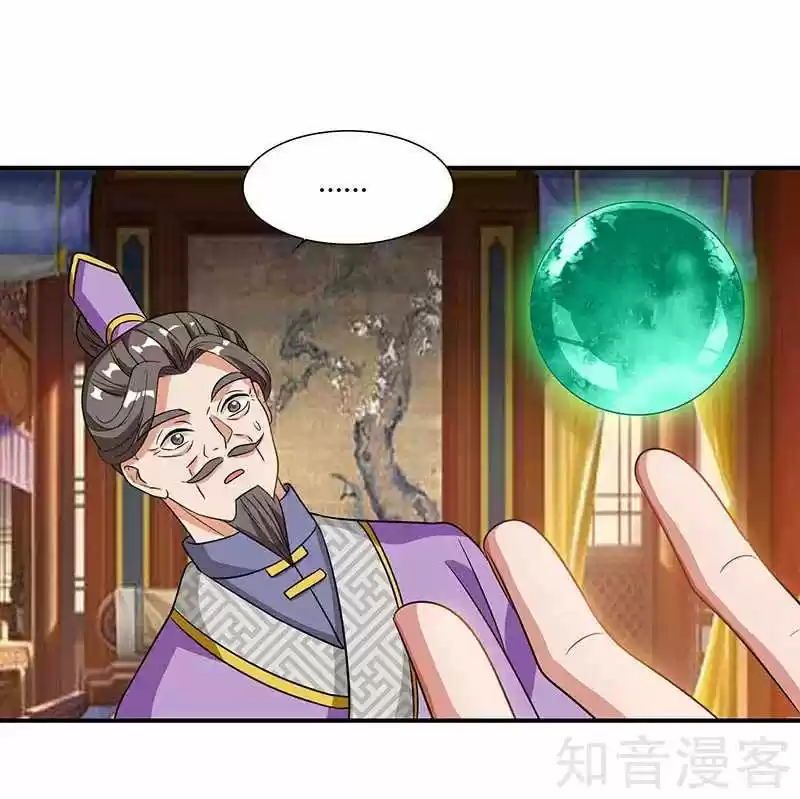 Reborn 80,000 years Ch. 38