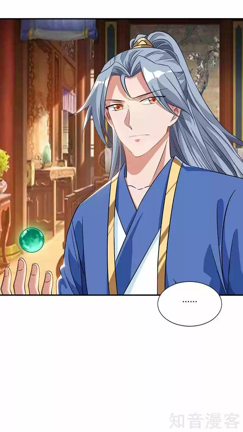 Reborn 80,000 years Ch. 38