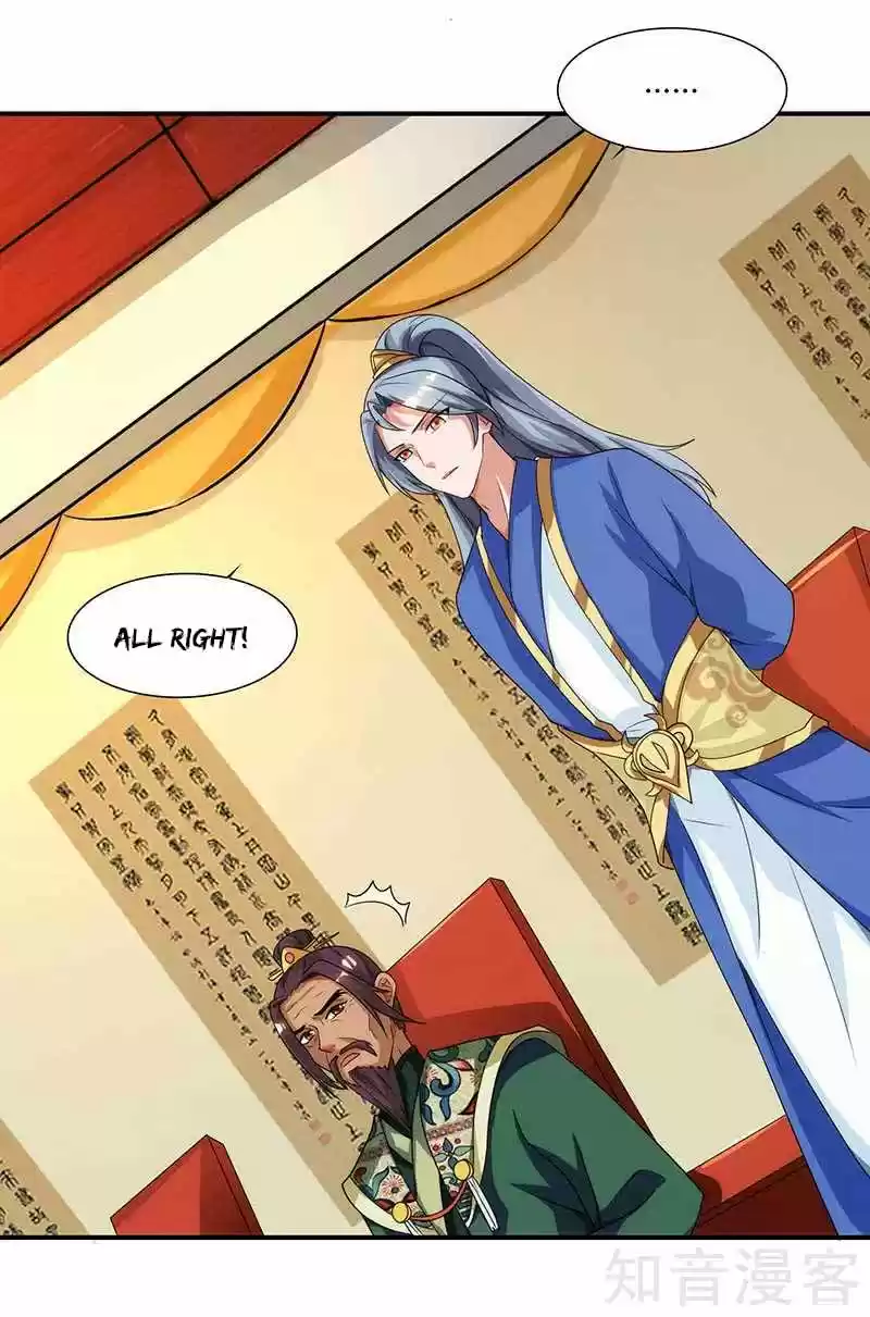 Reborn 80,000 years Ch. 39