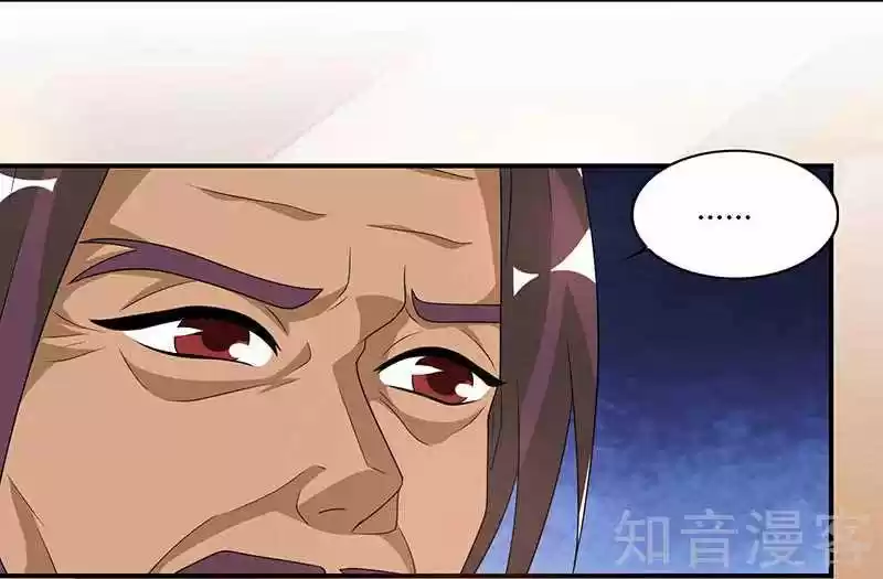 Reborn 80,000 years Ch. 39