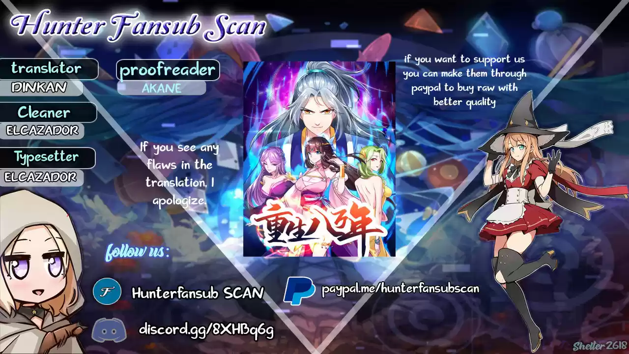 Reborn 80,000 years Ch. 4