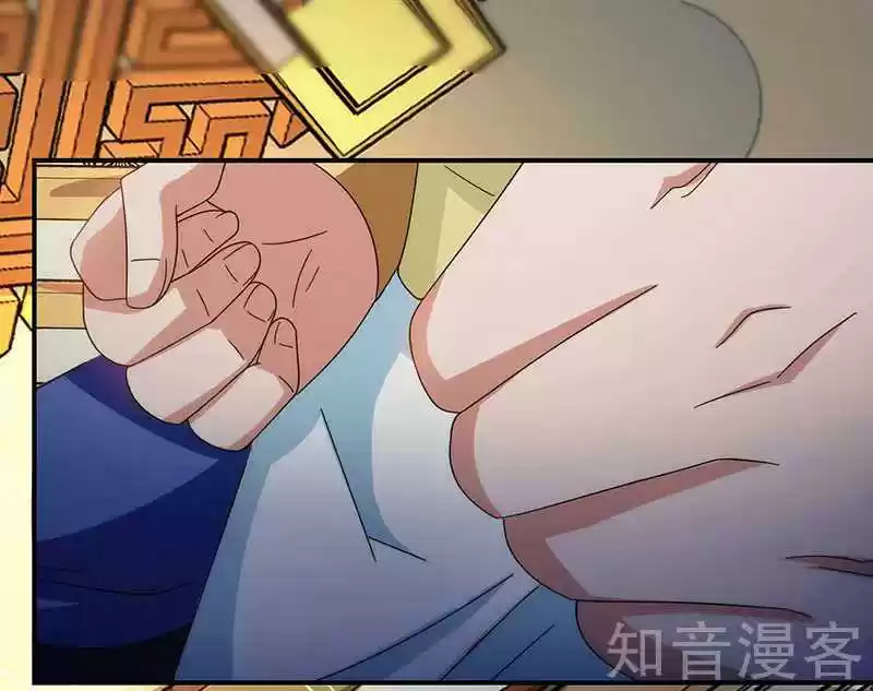 Reborn 80,000 years Ch. 40