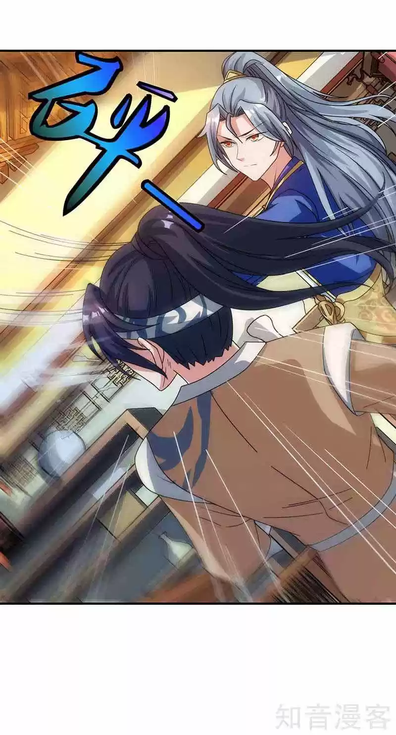 Reborn 80,000 years Ch. 40