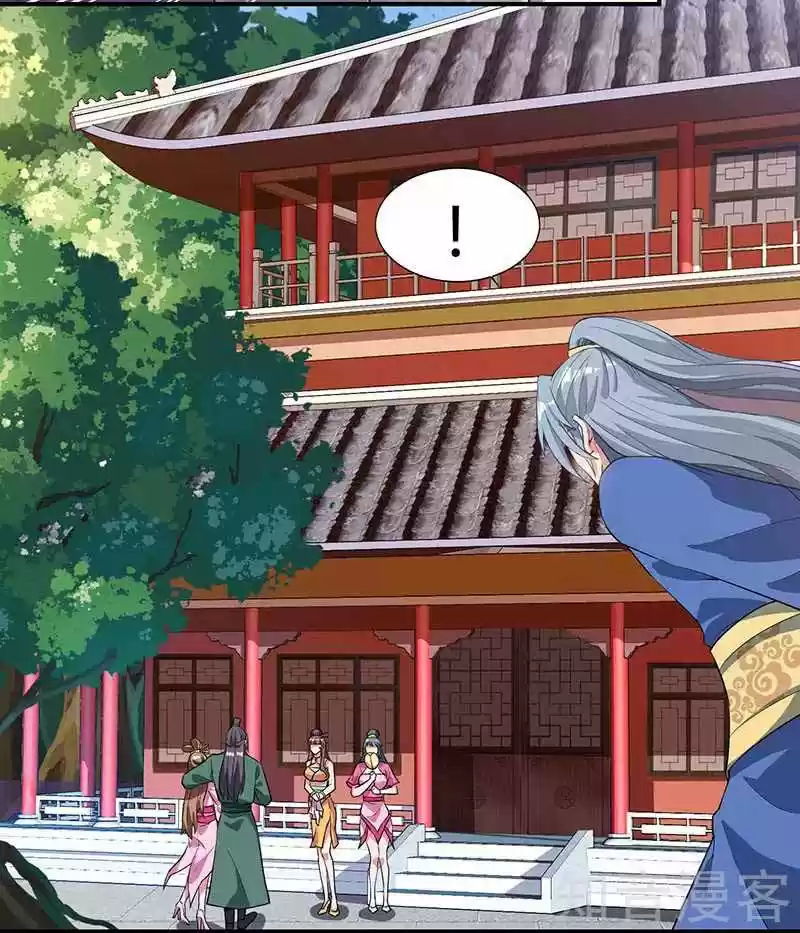 Reborn 80,000 years Ch. 42