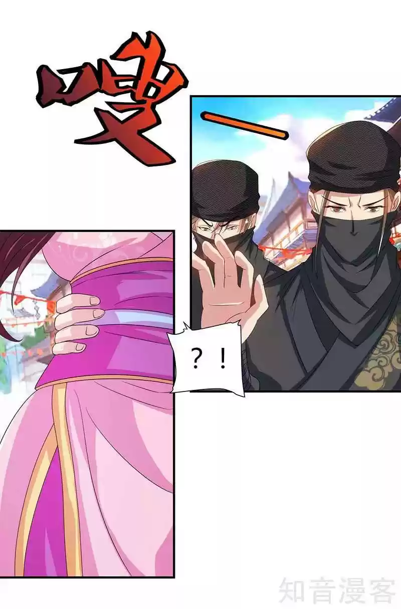 Reborn 80,000 years Ch. 43