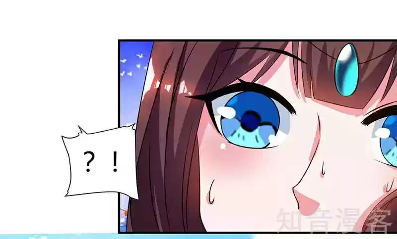 Reborn 80,000 years Ch. 43