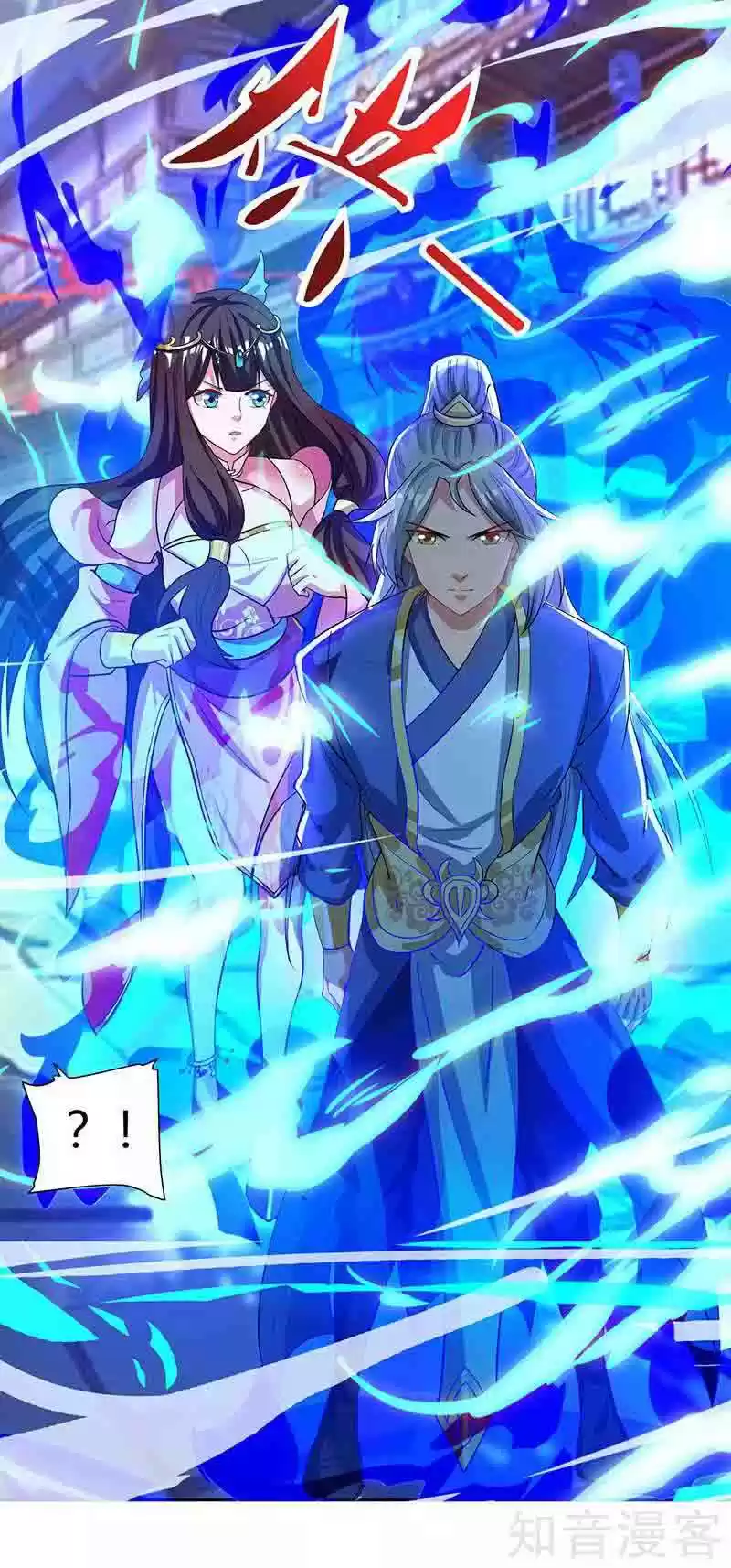 Reborn 80,000 years Ch. 44