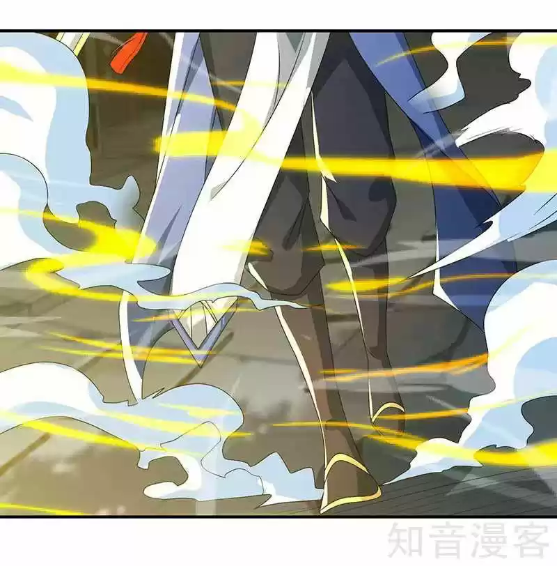 Reborn 80,000 years Ch. 44