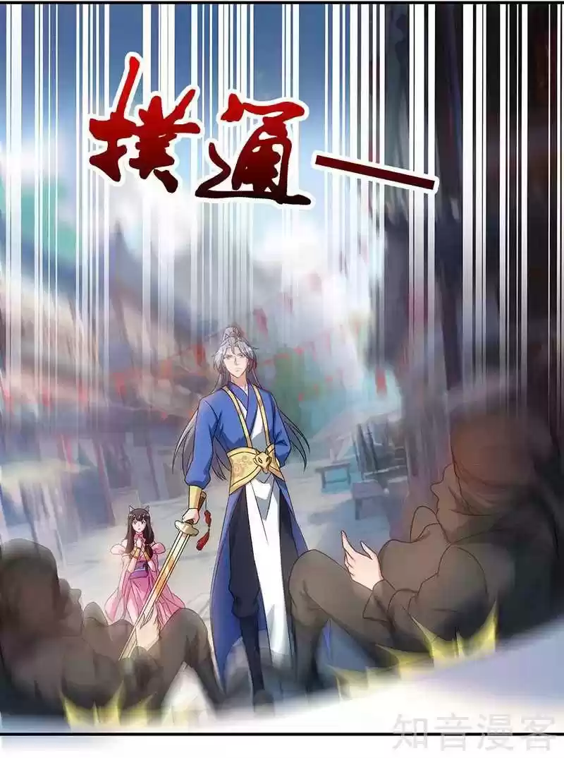 Reborn 80,000 years Ch. 44