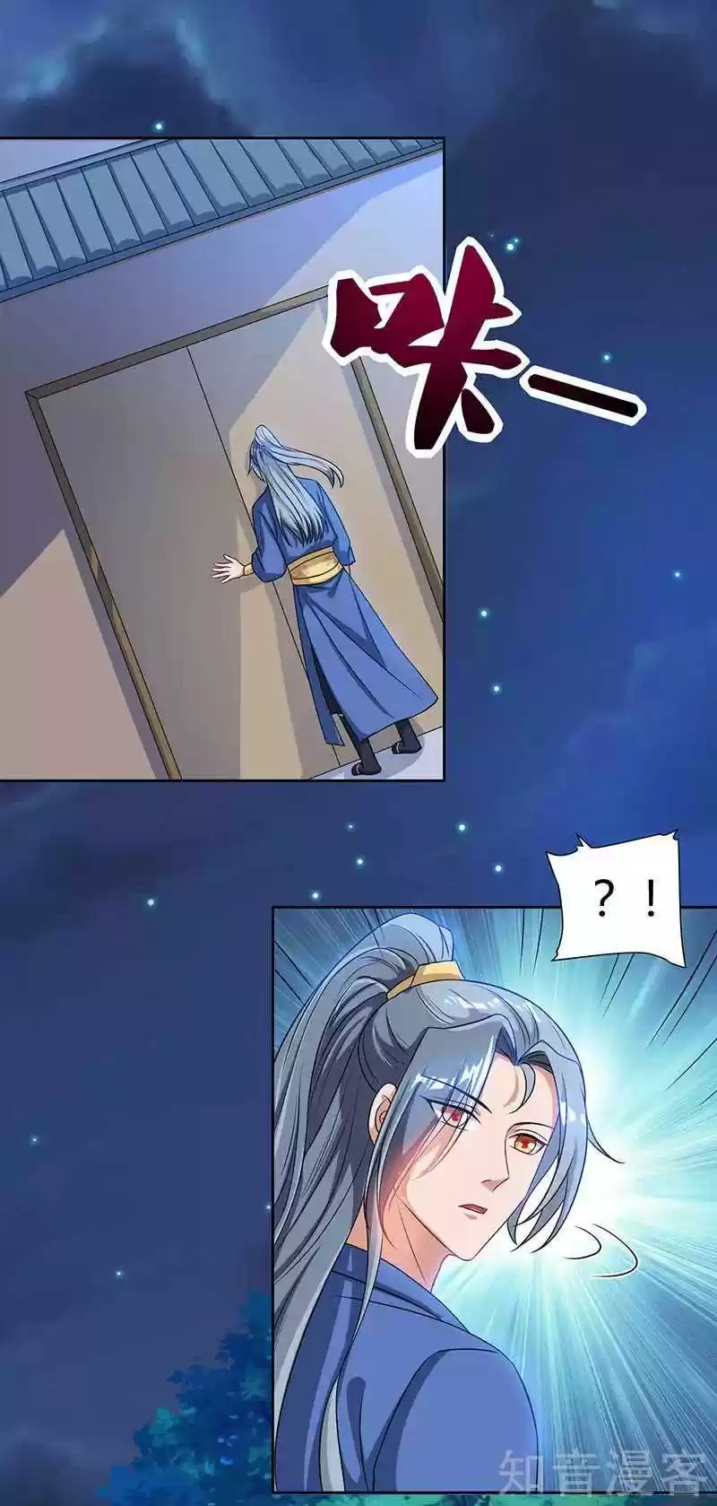 Reborn 80,000 years Ch. 46