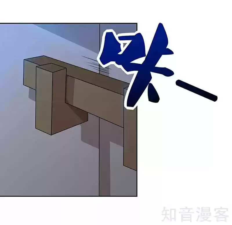 Reborn 80,000 years Ch. 46