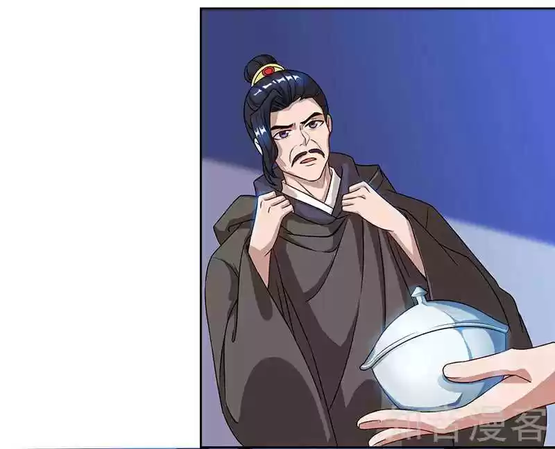 Reborn 80,000 years Ch. 46