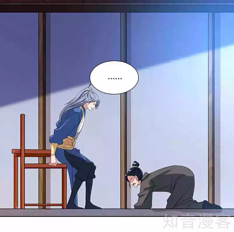 Reborn 80,000 years Ch. 47