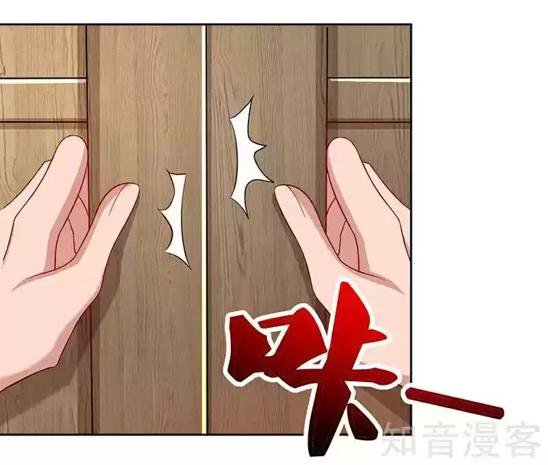 Reborn 80,000 years Ch. 47