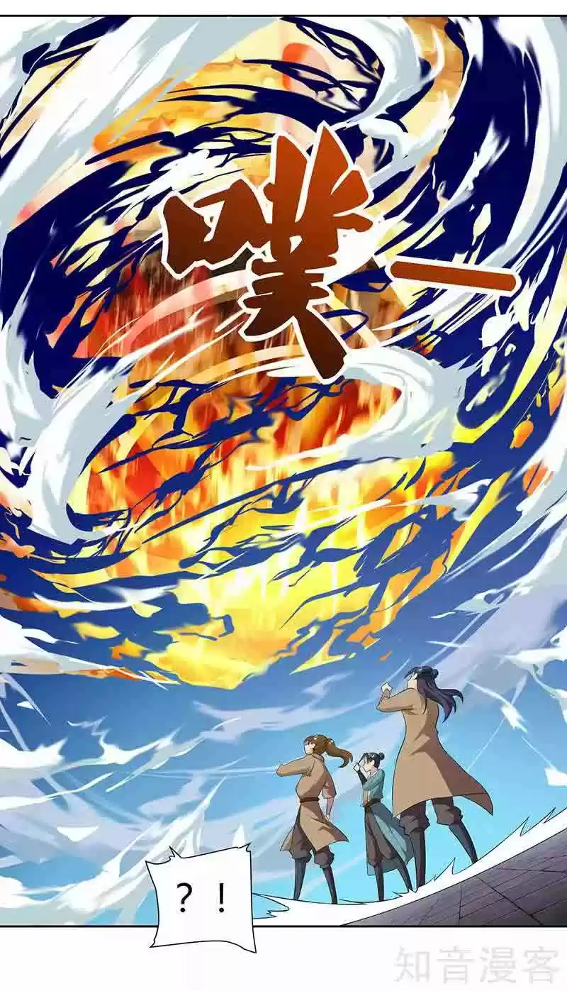 Reborn 80,000 years Ch. 49