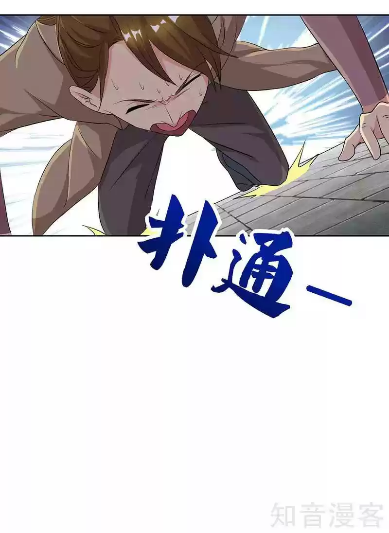 Reborn 80,000 years Ch. 49