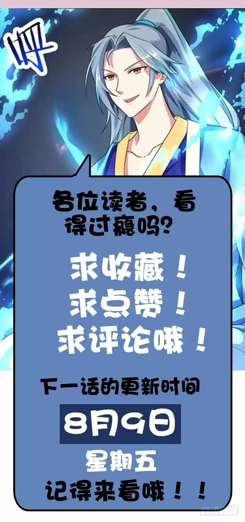 Reborn 80,000 years Ch. 5