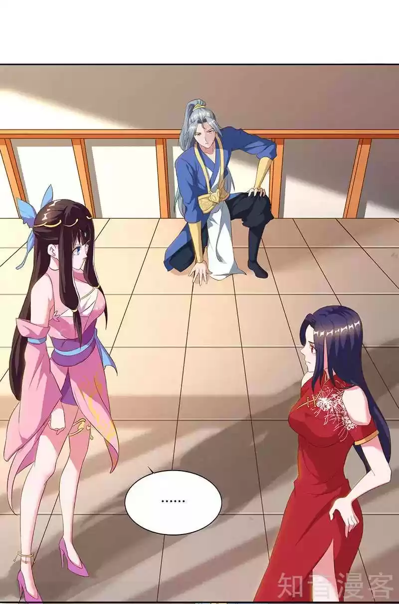 Reborn 80,000 years Ch. 50