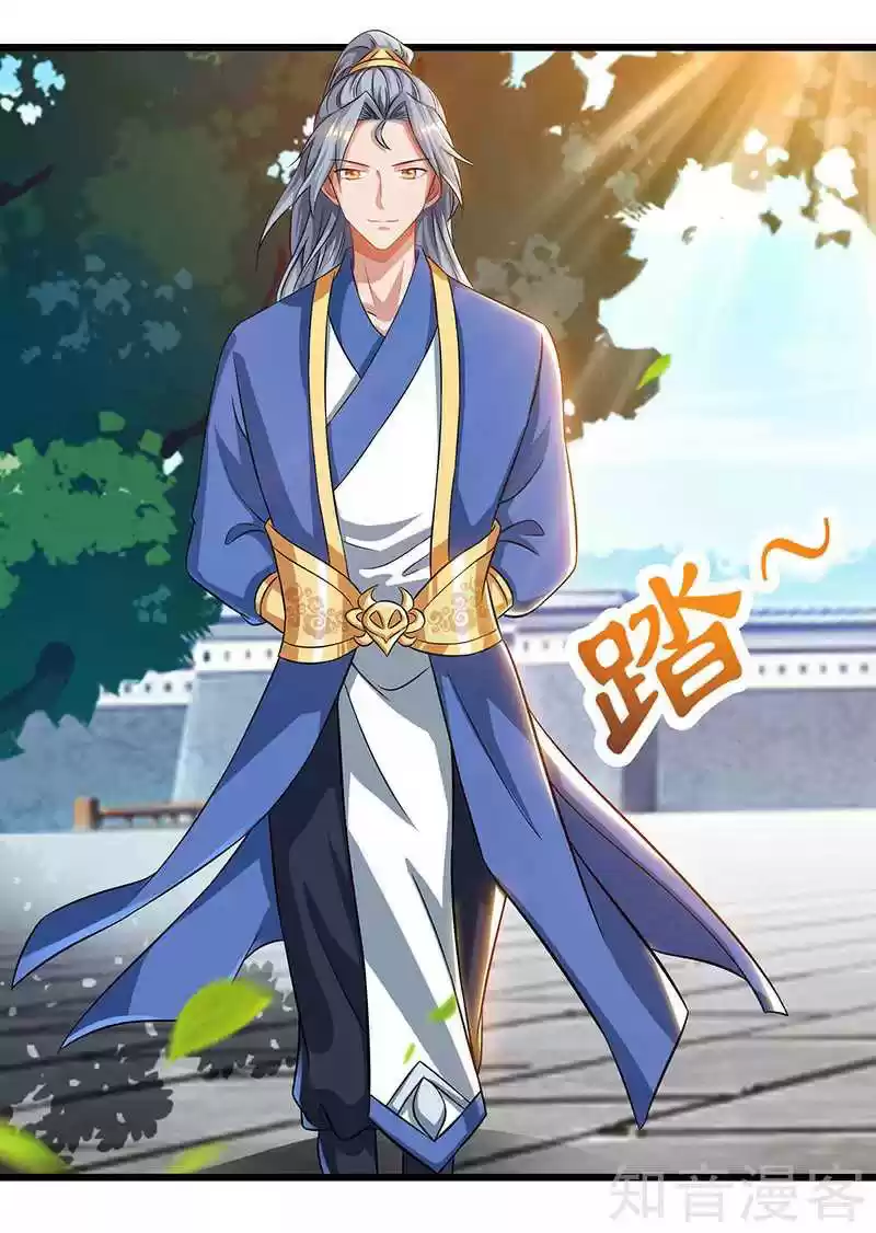 Reborn 80,000 years Ch. 51