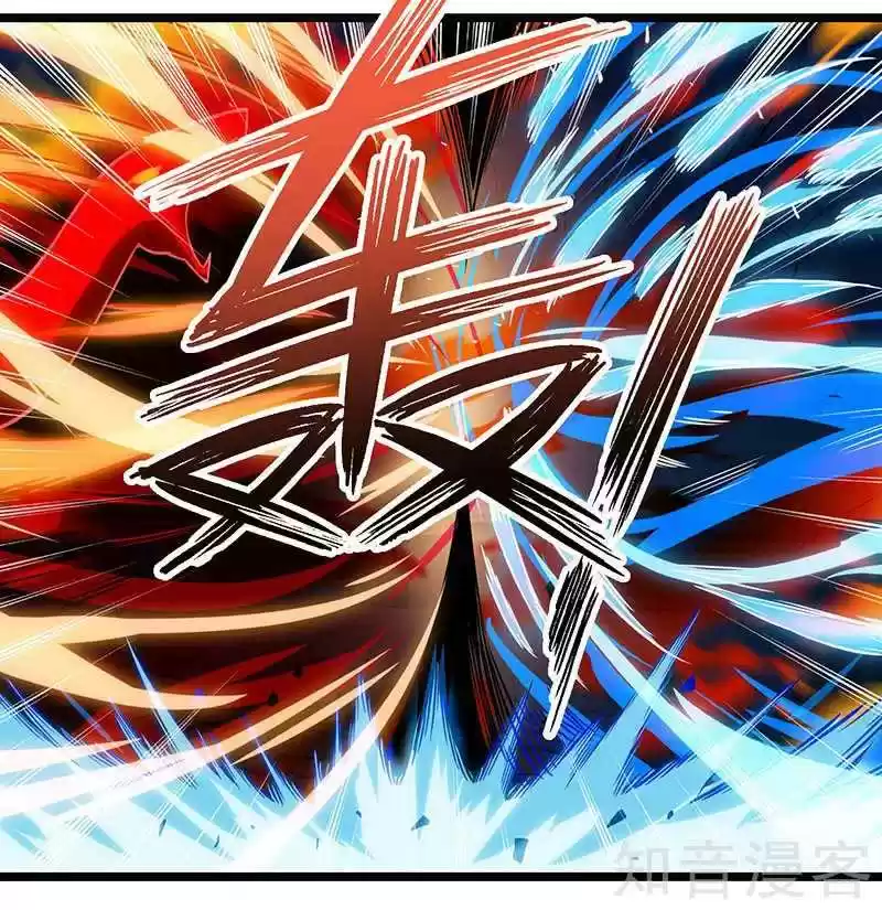 Reborn 80,000 years Ch. 51