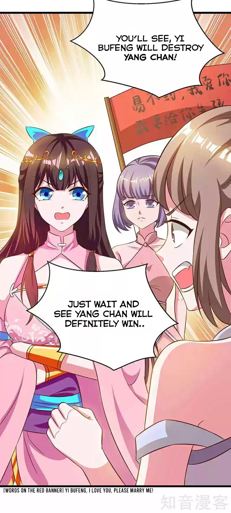 Reborn 80,000 years Ch. 52