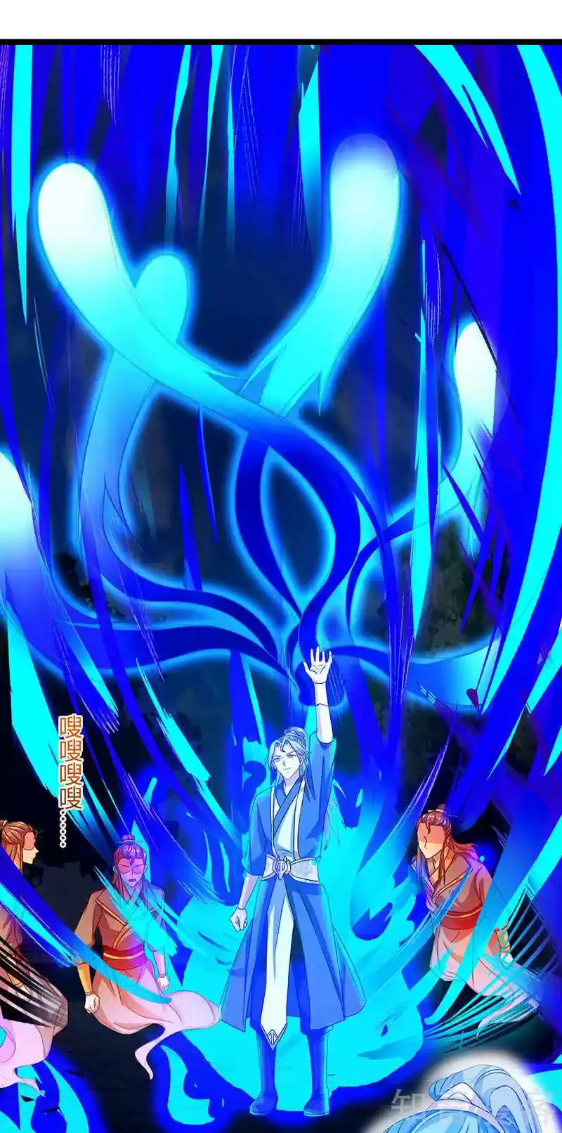 Reborn 80,000 years Ch. 52